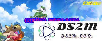 幻龙战记2024年最新兑换码汇总及使用方法详解