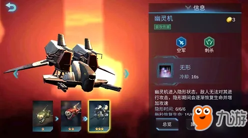 《我的世界》装备升级-2025春季优化新趋势-阿里生态系统专属塔防玩法创新