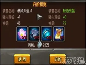 《我的世界》装备强化-2025春季最新优化-阿里生态专属-塔防
