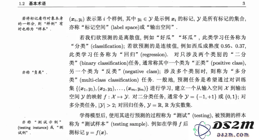 小学二年级学生也能轻松理解LLM运行原理的简易指南