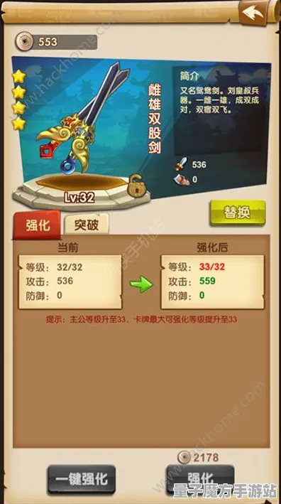 《三国志·战略版》联机延迟-今日热修V1.2-网页端-卡牌对战-全攻略