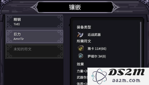 《巴尔的遗产》前期开荒攻略 巴尔的遗产怎么玩：带你探索冒险的极致乐趣！ 从新手到高手！