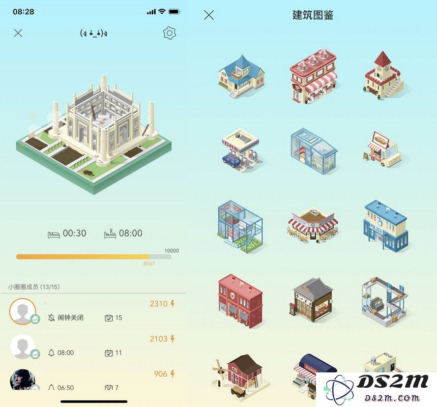 放下手机不再熬夜，这里有三款软件能帮到你