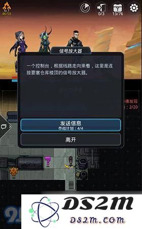 跨越星弧作战计划中的洗玉任务完成方式及攻略详解