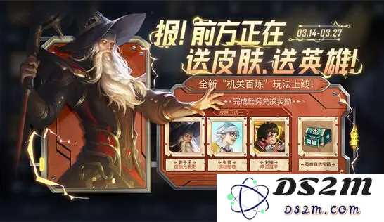 《王者荣耀》机关百炼无尽模式奖励一览：你准备好挑战了吗？万众期待！