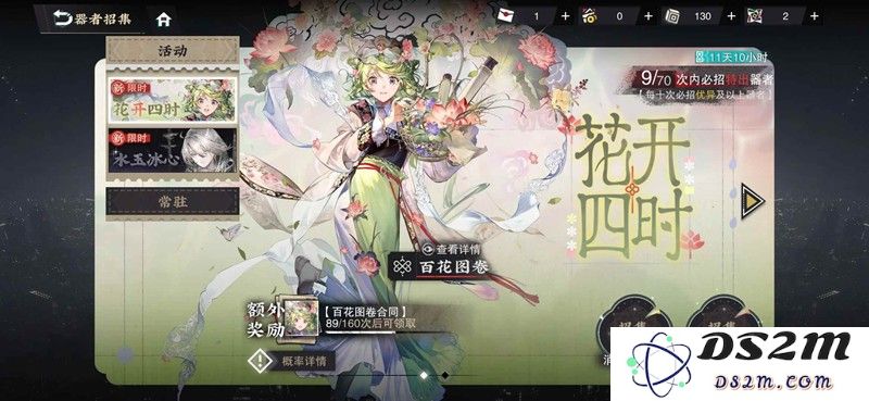 物华弥新2.0版本攻略 器者速通阵容推荐：如何在短时间内征服全图？ 快速通关秘籍揭秘