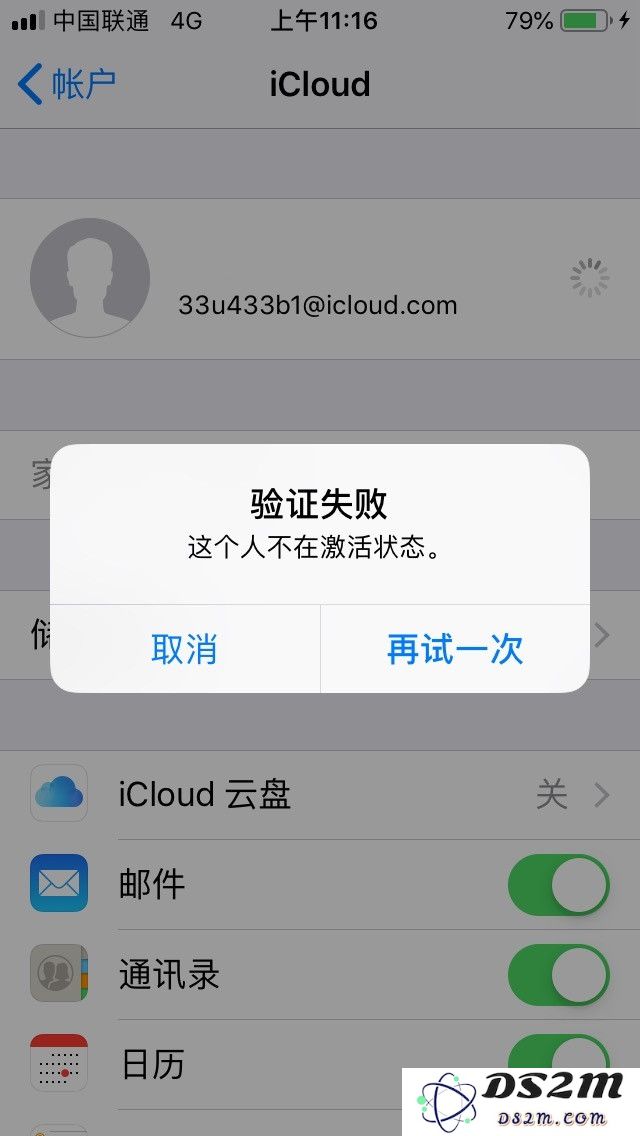 当登录 Apple ID 时遇到“验证失败”问题，该如何有效解决和排查呢？