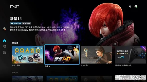 独家全球首发超现实异界之门