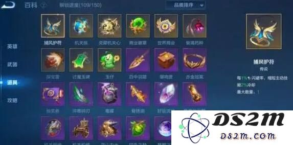《王者荣耀》机关百炼英雄一览：探索机巧与力量的完美结合