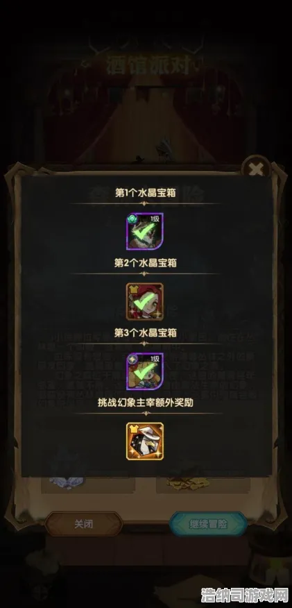 秘境宝藏启程暗影笼罩大陆
