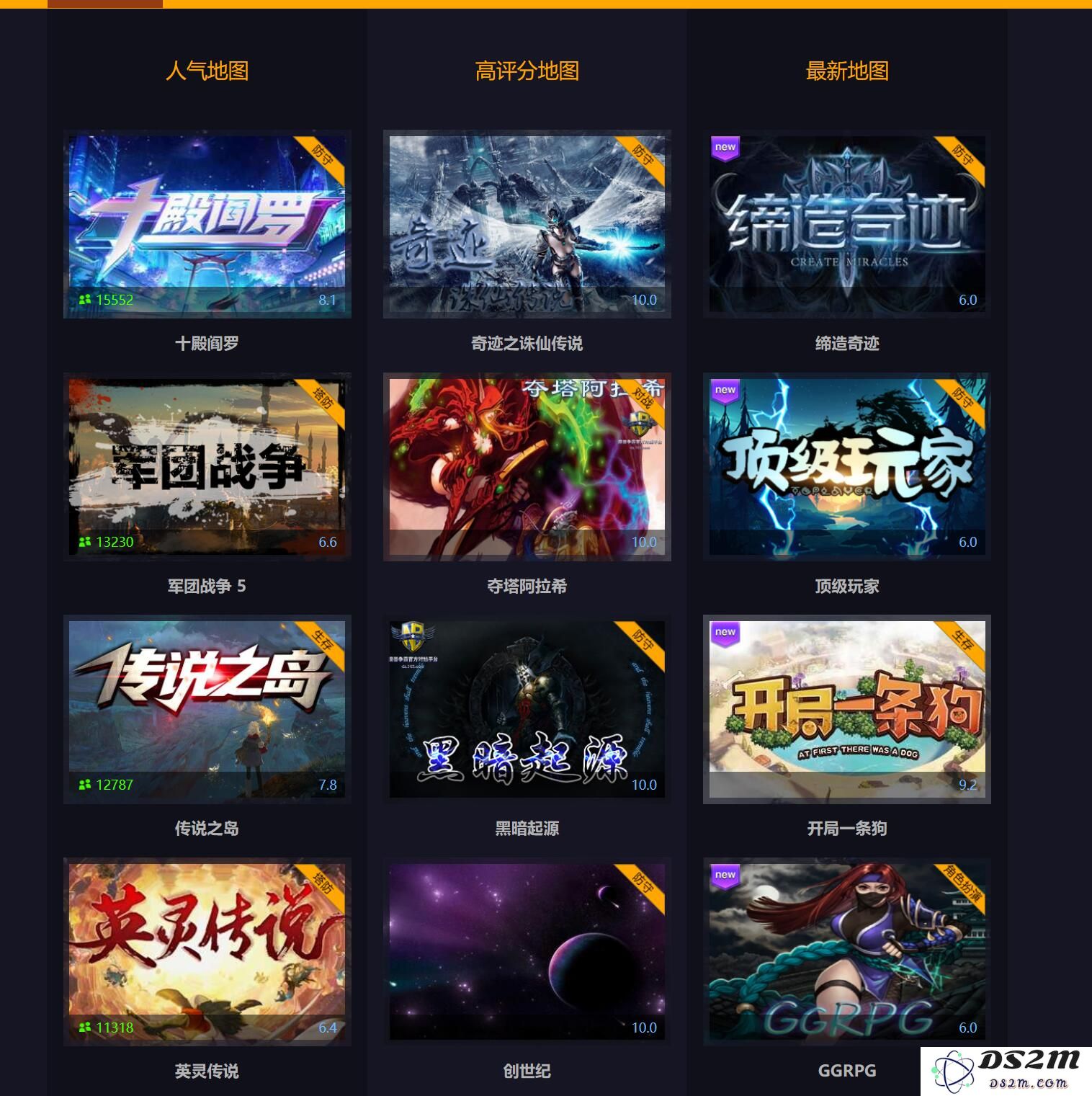 在竞争激烈的电竞游戏中，如何赋予辅助角色成为明星选手的机会？
