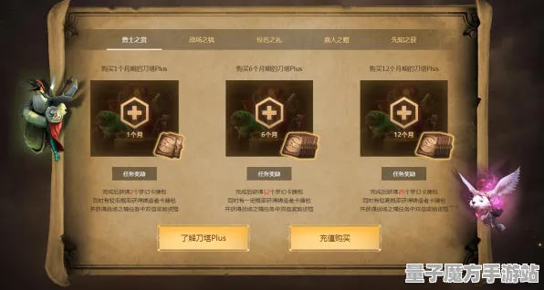 《DOTA2》卡关突破-今日热修V1.2-网页端-卡牌对战