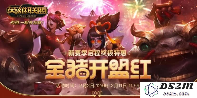 英雄联盟光辉终极皮肤到底值不值购买？玩家们的真实体验分享与评测