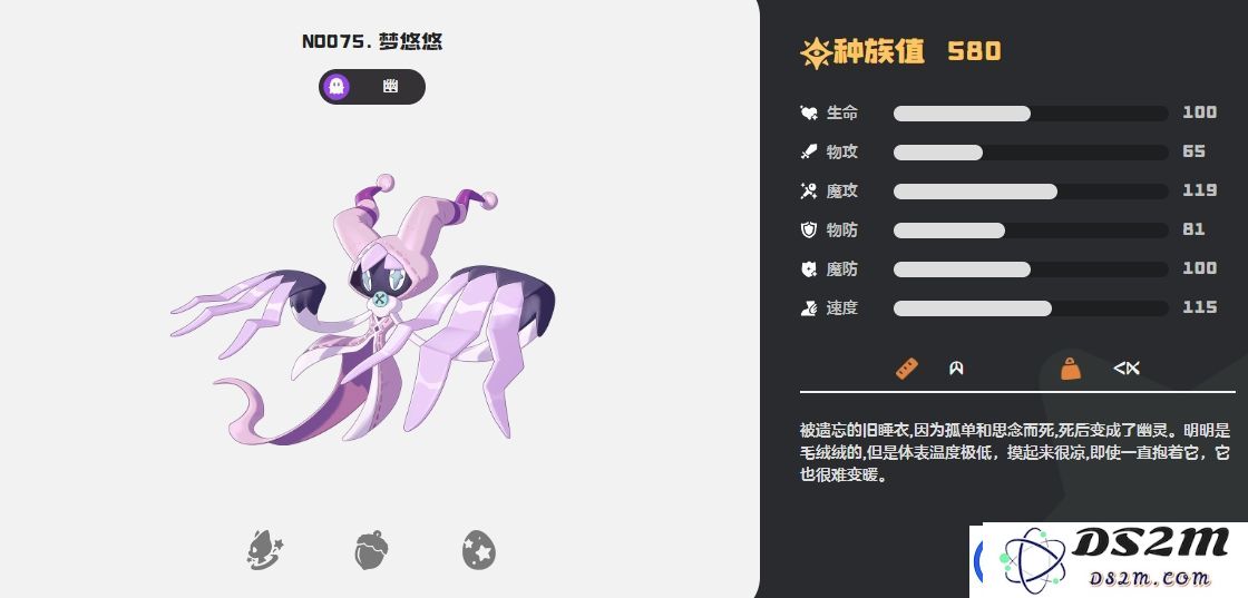 洛克王国世界梦悠悠的详细解析与玩家体验评测，洛克王国世界梦悠悠究竟如何呢？