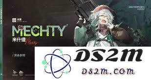 少女前线2追放米什缇的技能解析与使用策略详细介绍