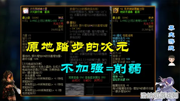 神作终极测试实测超神操作