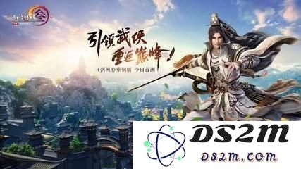 剑网3电信与双线转服需要花费吗 剑网3电信和双线转服的费用详细介绍