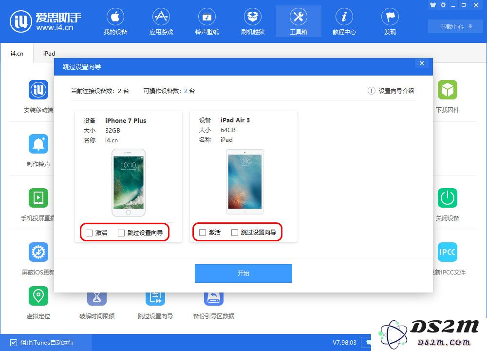 激活 iPhone 时修改 Apple ID 密码，卡住不动怎么解决？