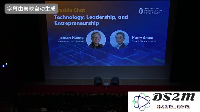 与梁朝伟同授港科荣誉博士，黄仁勋与沈向洋探讨Scaling Law、后训练技术、智能机器人以及对爱情的深刻见解