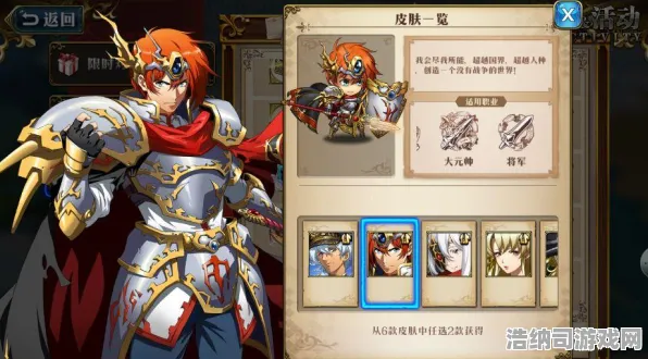 统治战场之王宿命终极之战