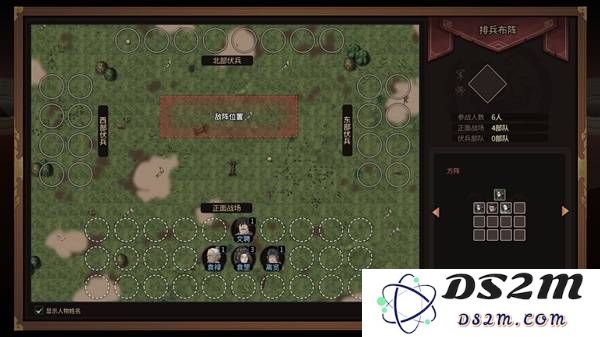 《猛将三国》购买指南 配置要求及各版本区别一览：轻松玩三星，畅玩三国梦！