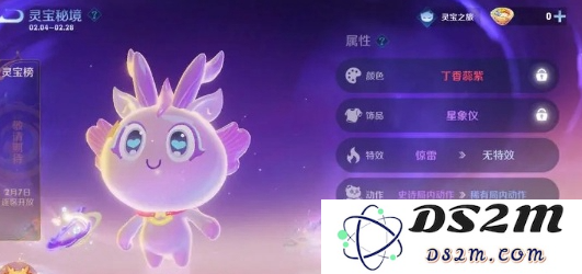 《王者荣耀》灵宝消失原因介绍：如何探寻其中的奥秘？ 全面解析！