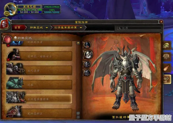 《魔兽世界》隐藏任务揭秘-今日热修V1.2更新-虚拟现实一体机体验-运动竞技新玩法