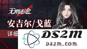 无期迷途角色安吉尔技能全面解析与使用技巧分享