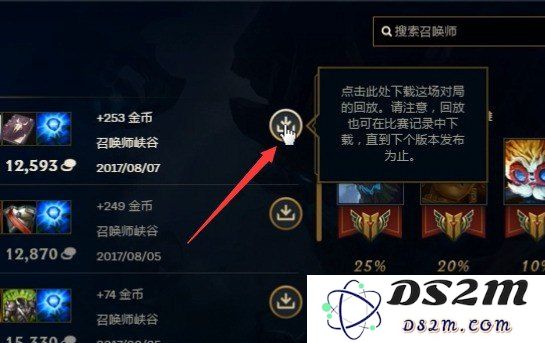英雄联盟大学比赛排名