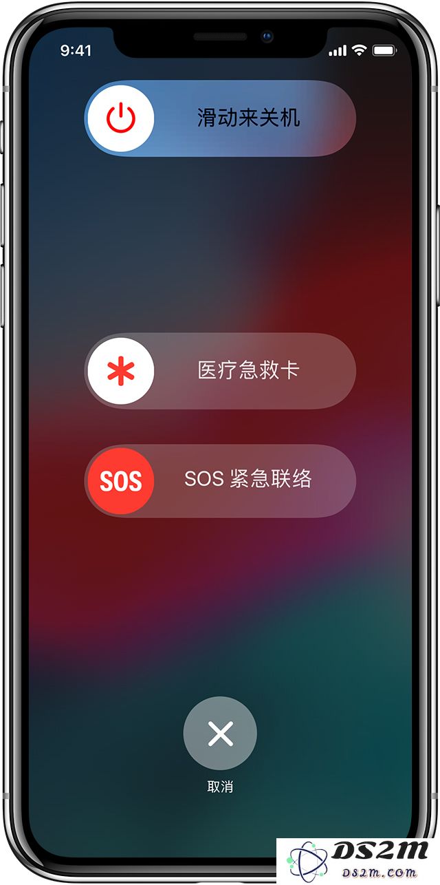 什么是“急救医疗卡”，如何在 iPhone 中设置？