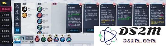非人学园手游蕾姆角色解析与最强爆发型出装技巧推荐