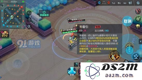 非人学园手游雷姆怎么样 蕾姆爆发型出装推荐