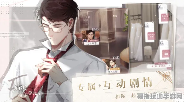 《光与夜之恋》MOD推荐-实时更新-每日热修-Linux专属-动作冒险-速通技巧