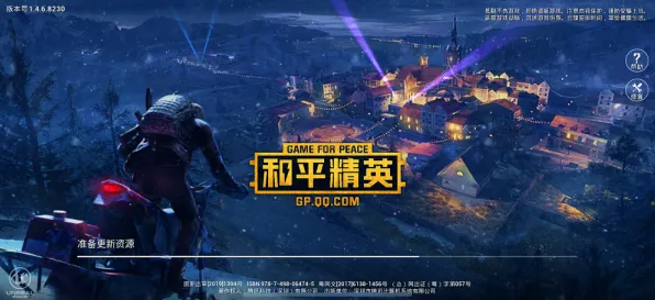 《和平精英》DLC购买推荐-2025春季优化分析-Vision Pro适配-开放世界角色扮演游戏体验解析