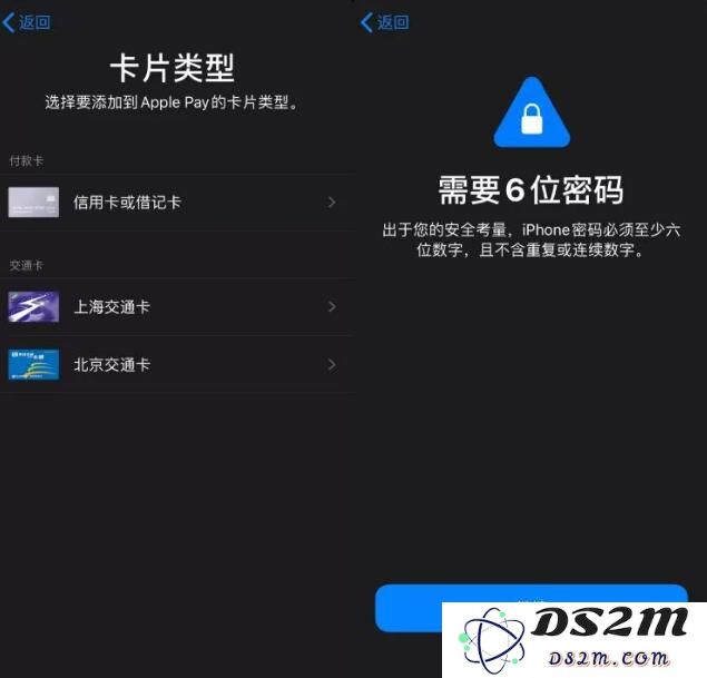 为什么 iOS 13 不能设置 4 位锁屏密码？