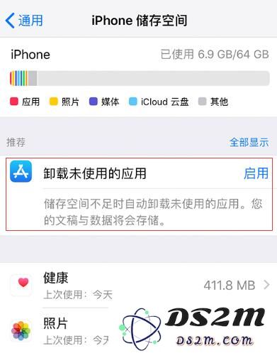 为什么我的iPhone会自动删除应用程序？探讨背后的原因和解决方法