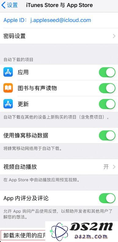 iPhone 为什么会自动卸载应用？
