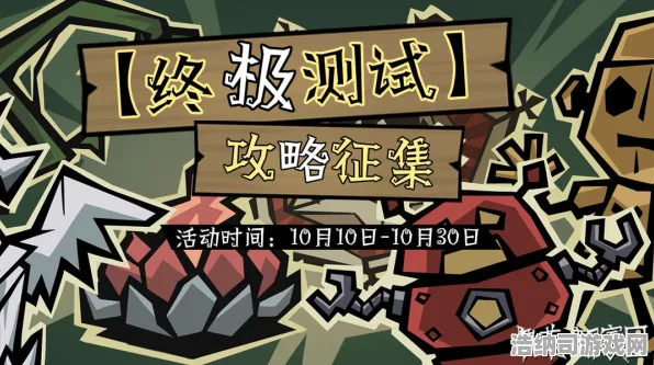 神作终极测试谜题真相浮现