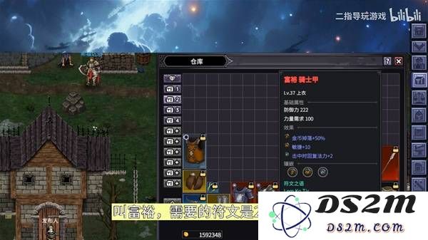 《巴尔的遗产》刷钱方法教学 巴尔的遗产怎么刷钱：轻松获取无尽财富的秘诀！一起来揭秘吧
