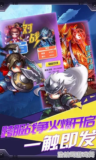 狂欢限时特权统治战场之王