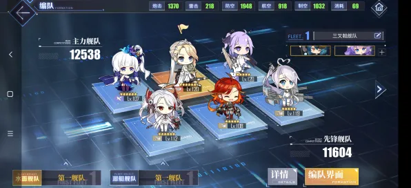 《碧蓝航线》交易市场盈利策略-2025年春季新版优化-抖音小游戏应用-脑机接口2.0技术探讨（仅供技术研究参考）