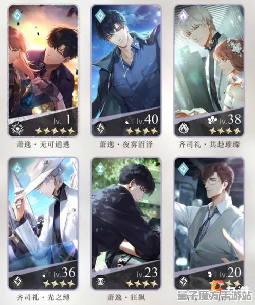 《光与夜之恋》技能加点-国庆前瞻-亚马逊Luna-跨平台联机
