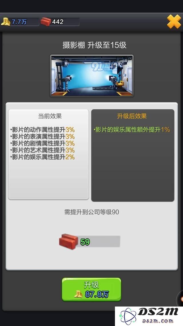 票房大卖王:刚开区如何快速到达45级?这些秘籍你知道吗?