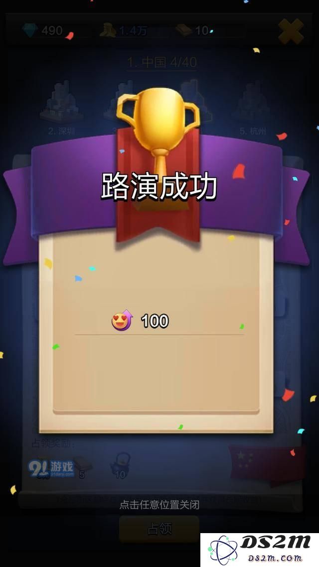 票房大卖王:刚开区如何快速到达45级?这些秘籍你知道吗?