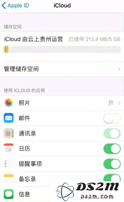 两部 iPhone 共用一个 Apple ID 应该如何设置？