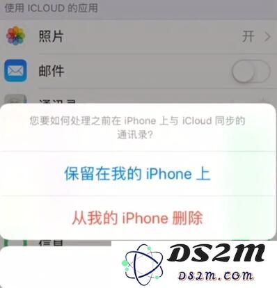 两部 iPhone 共用一个 Apple ID 应该如何设置？