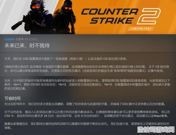 独家全球首发实测超神操作