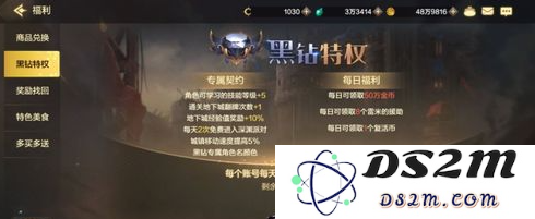 黑色信标瞑技能详解与解析，包括技巧、搭配与使用推荐