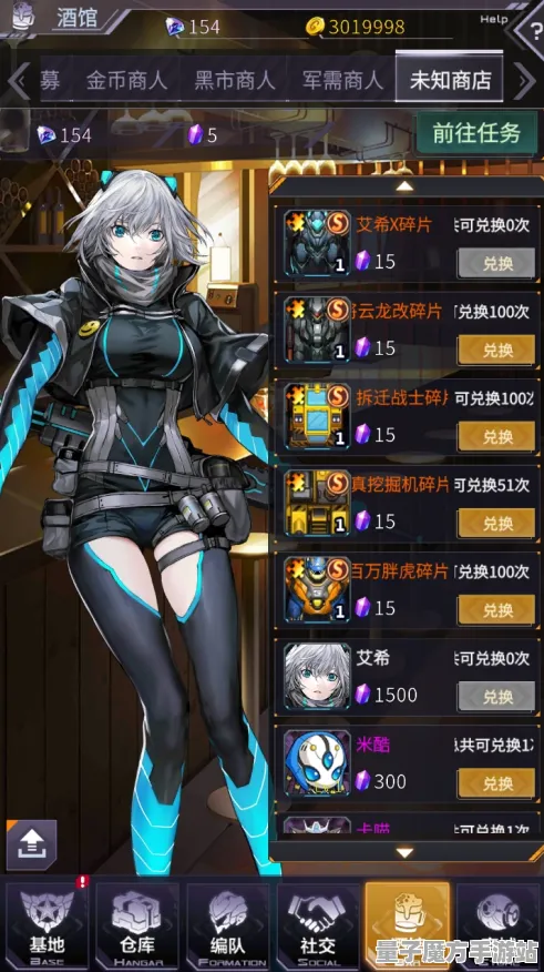《艾希》卡牌组合-今日热修V1.2-阿里生态专属-卡牌对战-角色培养方案