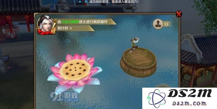 天龙八部手游湖心岛寻药攻略 湖心岛寻药攻略流程详解[多图]图片3